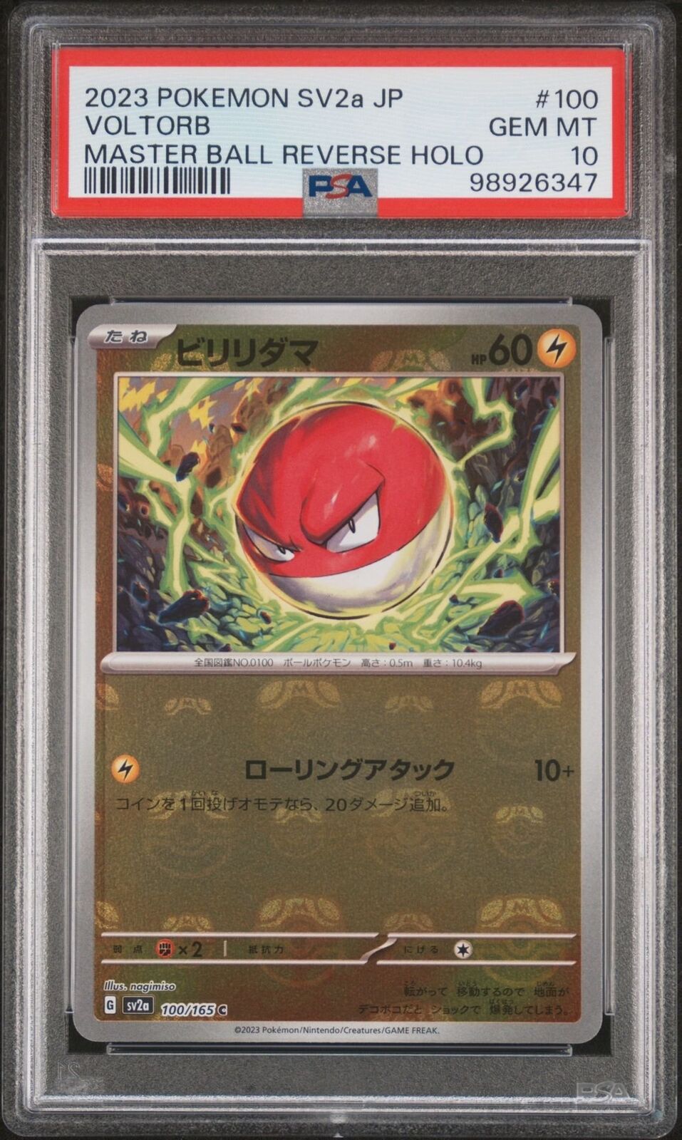 Voltorb 057/190 PSA 10 POKEMON CARD JAPANESE SV2a 151 MASTER BALL REVERSE HOLO