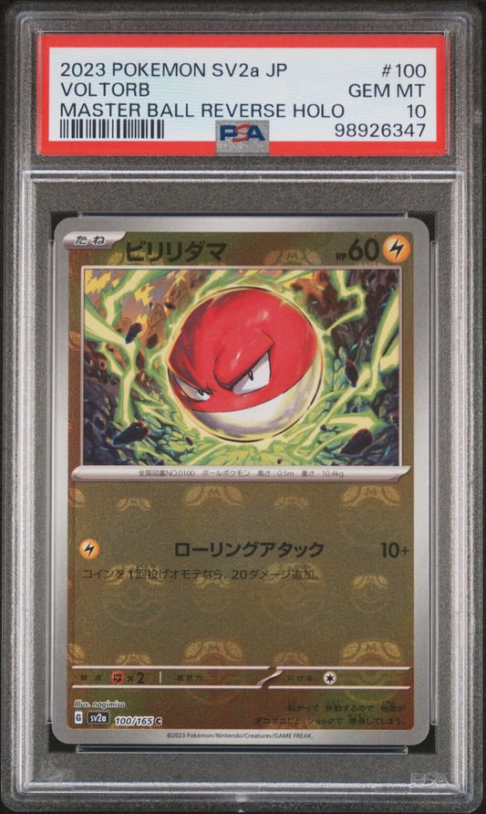 Voltorb 057/190 PSA 10 POKEMON CARD JAPANESE SV2a 151 MASTER BALL REVERSE HOLO