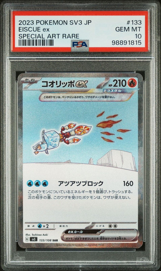 Eiscue ex 133/108 PSA 10 POKEMON CARD JAPANESE SV3 RULER OF THE BLACK FLAME SAR 