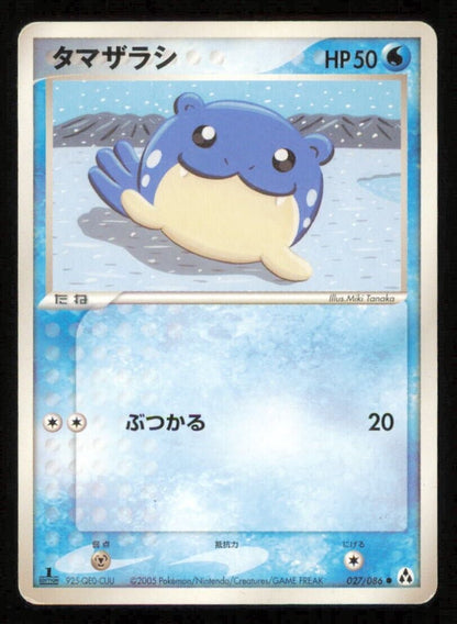 SPHEAL 027/086 POKEMON CARD JAPANESE PCG MIRAGE FOREST COMMON PLAYED