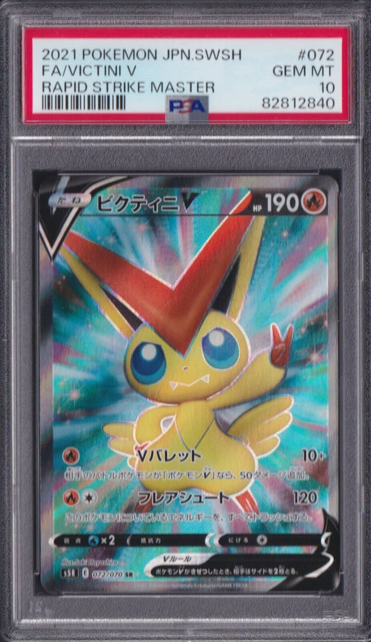 Victini V 072/070 SR PSA 10 POKEMON JAPANESE S5R RAPID STRIKE MASTER FULL ART