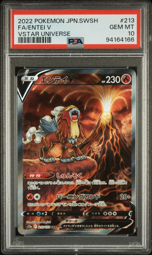 ENTEI V 213/172 PSA 10 SAR POKEMON CARD JAPANESE S12a VSTAR UNIVERSE FULL ART