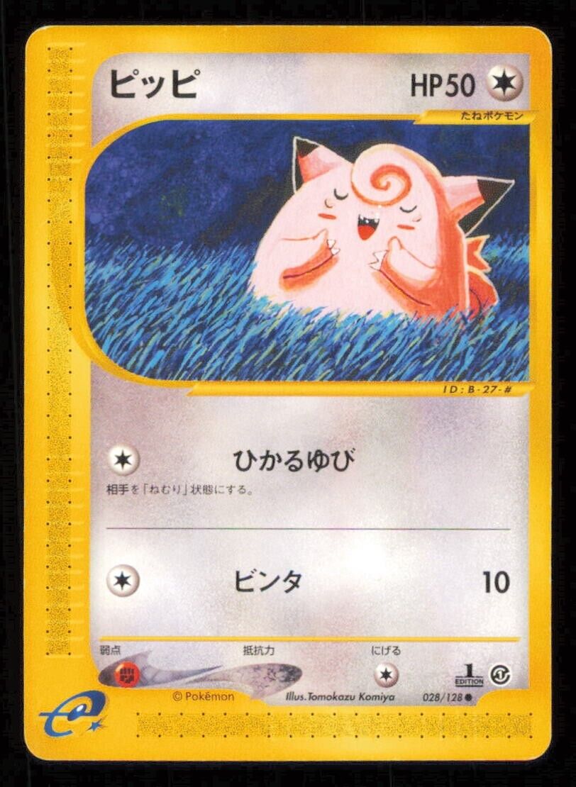 CLEAFAIRY 028/128 POKEMON CARD JAPANESE E SERIES 1 EXPEDITION COMMON PLAYED