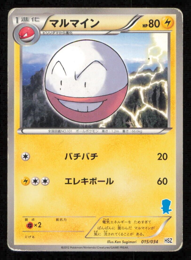 ELECTRODE 015/034 POKEMON CARD JAPANESE BW HSZ OSHAWOTT STARTER DECK DAMAGED