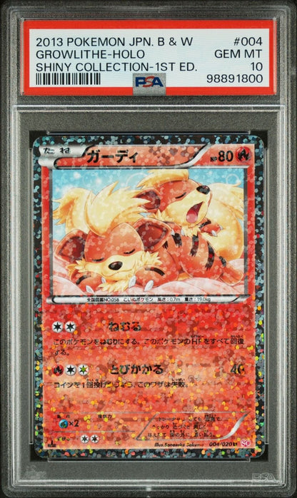 Growlithe 004/020 PSA 10 POKEMON CARD JAPANESE BW SC SHINY COLLECTION HOLO UNCMN