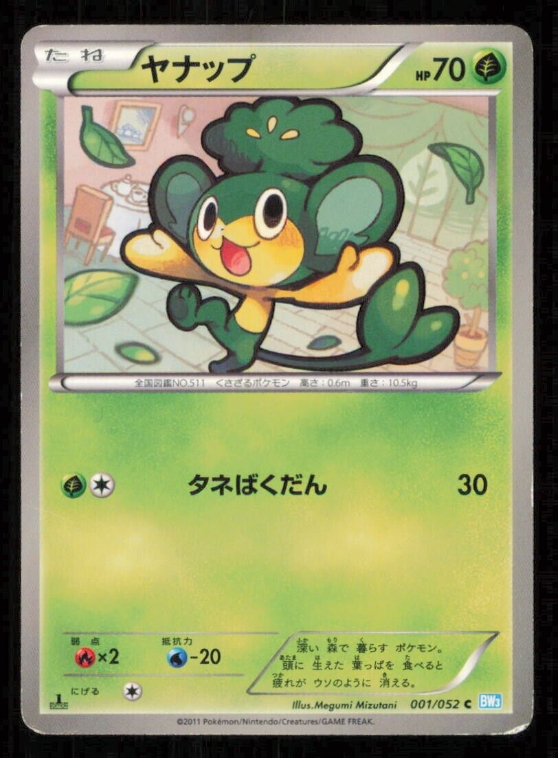 PANSAGE 001/052 C POKEMON CARD JAPANESE BW3 HAIL BLIZZARD COMMON PLAYED