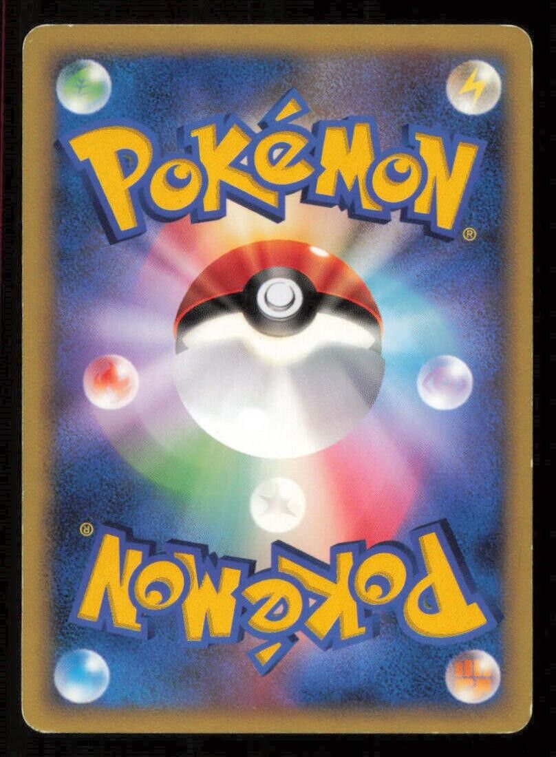 SHINX DPBP#464 POKEMON CARD JAPANESE DP1 SPACE TIME CREATION COMMON PLAYED