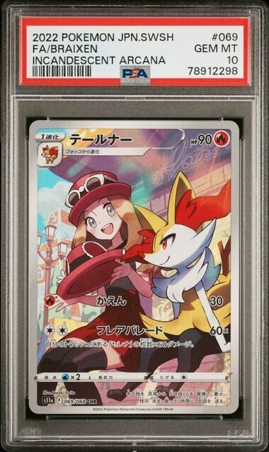 Braixen 069/068 PSA 10 POKEMON JAPANESE S11a INCADESCENT ARCANA FULL ART HOLO