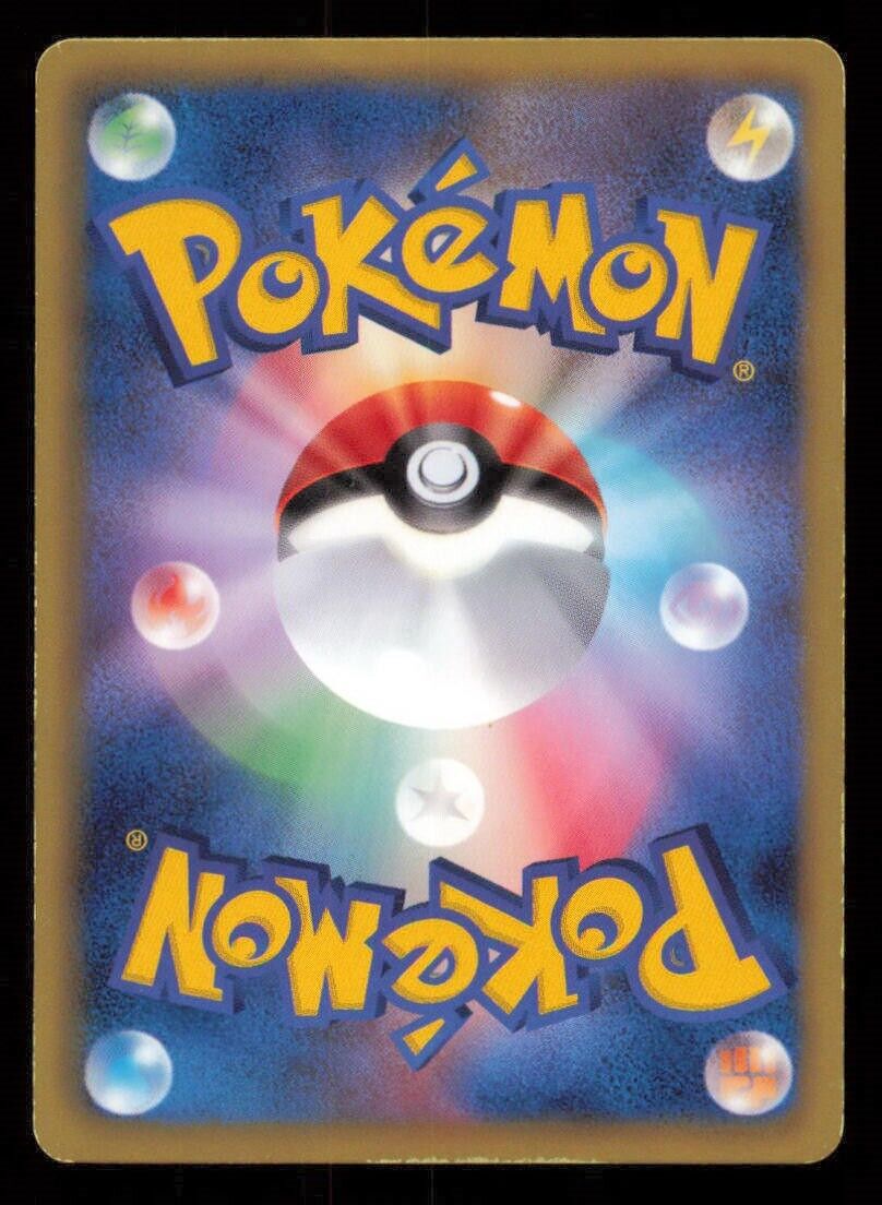 SWANNA 016/053 U POKEMON CARD JAPANESE BW1 BLACK COLLECTION UNCOMMON DAMAGED