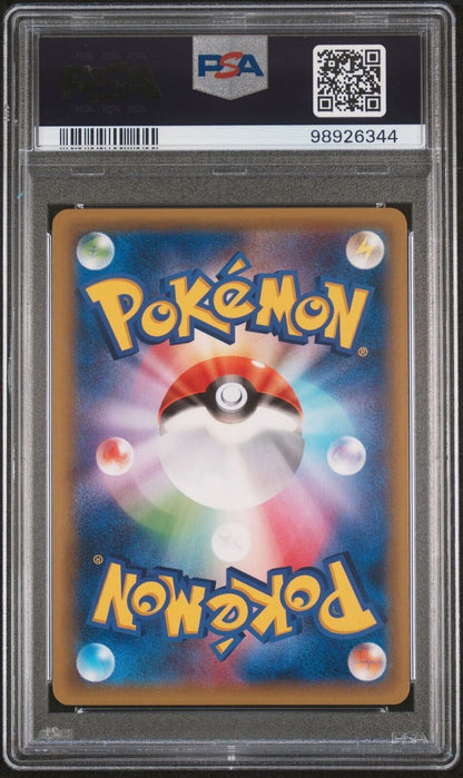 PIKACHU 001/010 PSA 10 POKEMON CARD JAPANESE XY RAICHU BREAK PACK