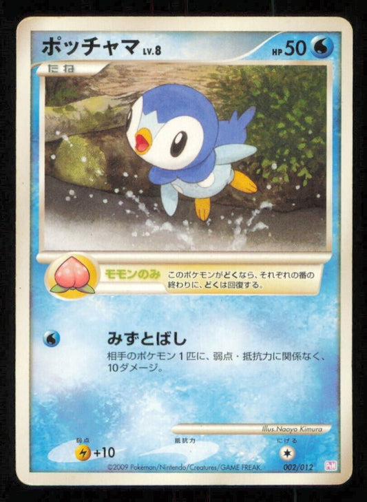 PIPLUP 002/012 POKEMON CARD JAPANESE PtM MEWTWO CONSTRUCTED DECK DAMAGED