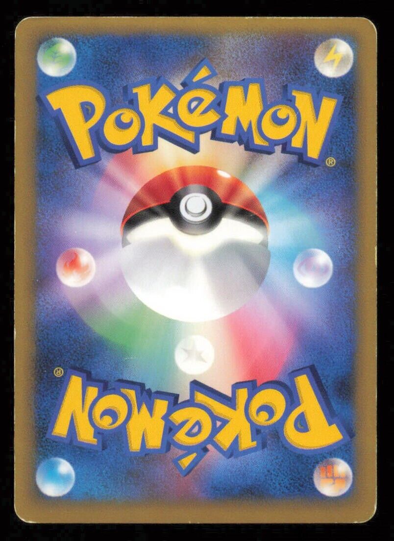MOTHIM 012/090 POKEMON CARD JAPANESE PT4 ADVENT OF ARCEUS HOLO RARE PLAYED