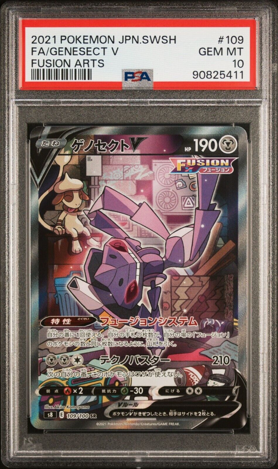 GENESECT V 109/100 PSA 10 POKEMON CARD JAPANESE S8 FUSION ARTS ALT FULL ART SR