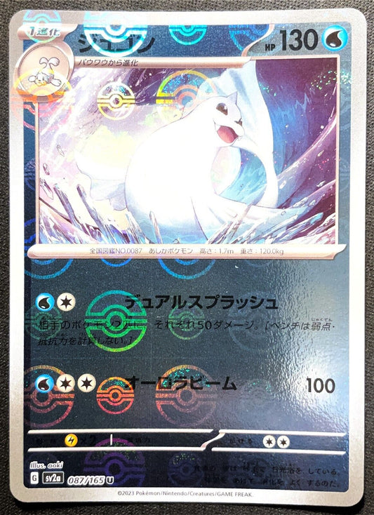 DEWGONG 087/165 - POKEMON CARD JAPANESE sv2a 151 REVERSE MIRROR BALL HOLO - NM