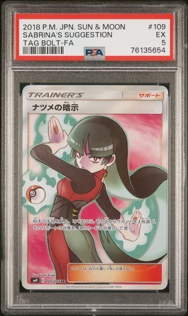 SABRINA'S SUGGESTION 109/095 SR PSA 5 POKEMON  JAPANESE SM9 TAG BOLT FULL ART