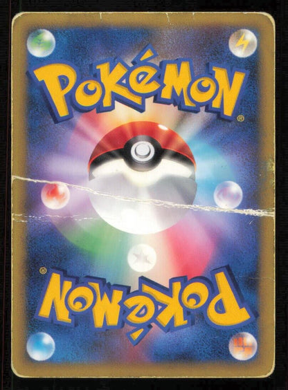 STRIKING BACK MEWTWO POKEMON CARD JAPANESE 10th MOVIE COMM PROMO HOLO DAMAGED