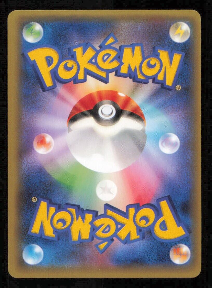 DEOXYS 029/078 R POKEMON CARD JAPANESE XY6 EMERALD BREAK HOLO RARE LP