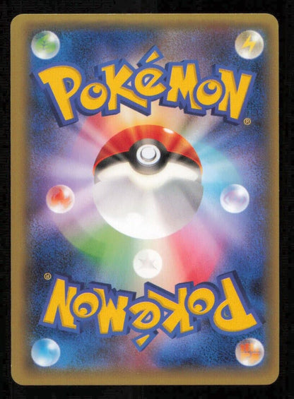 DEOXYS 029/078 R POKEMON CARD JAPANESE XY6 EMERALD BREAK HOLO RARE LP