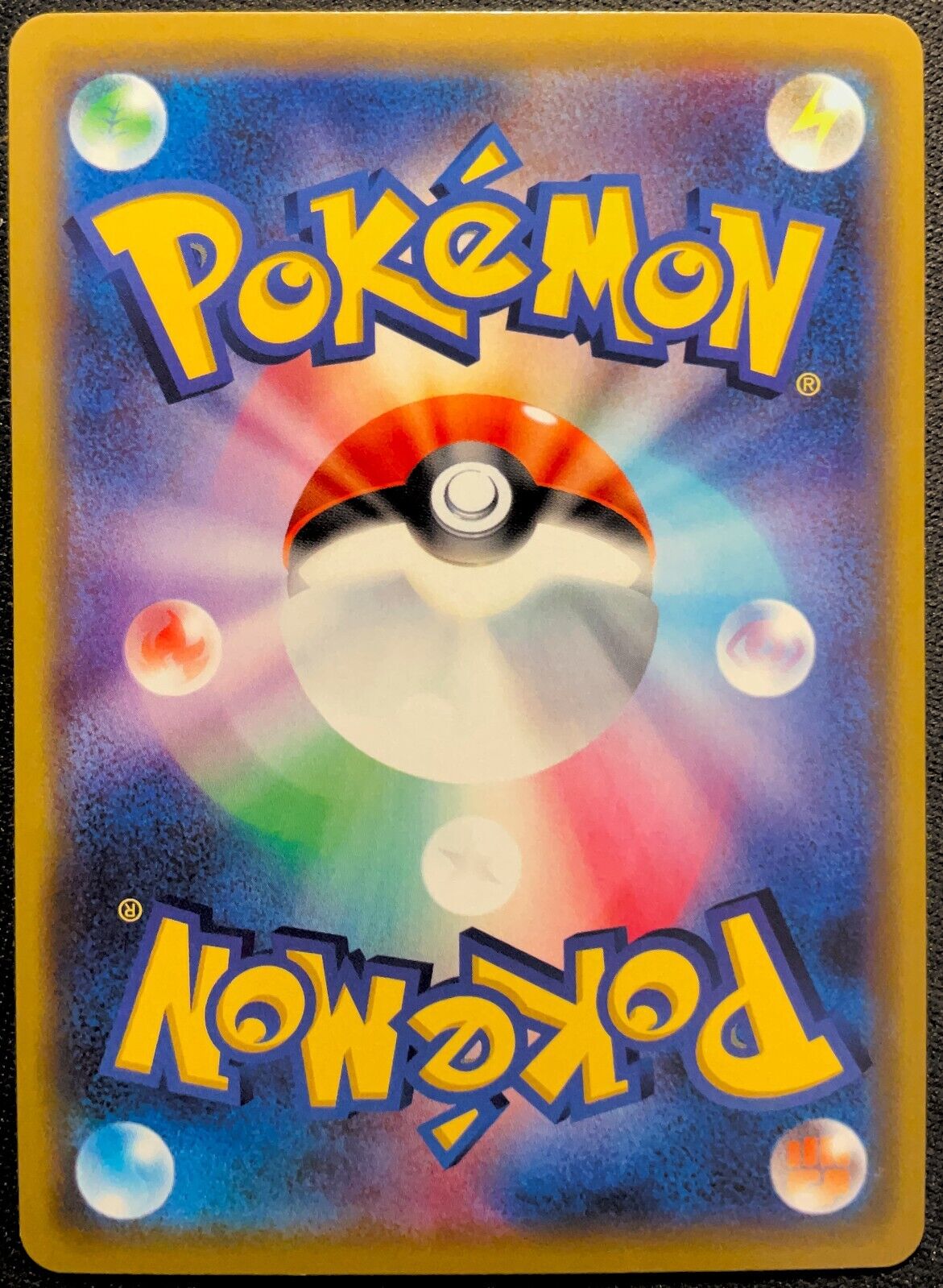 Wishiwashi GX 039/173 - POKEMON CARD JAPANESE sm12a RR ULTRA RARE HOLO - NM