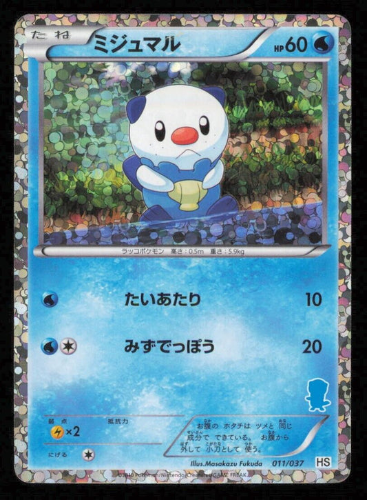 OSHAWOTT 013/037 POKEMON CARD JAPANESE HS ENTRY PACK HOLO THEME DECK DAMAGED