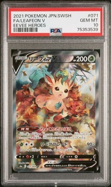 LEAFEON V 071/069 PSA 10 SR POKEMON CARD JAPANESE S6a EEVEE HEROES FULL ALT ART