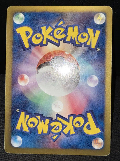 STOUTLAND HOLO 053 059 JAPANESE POKEMON CARD - Played