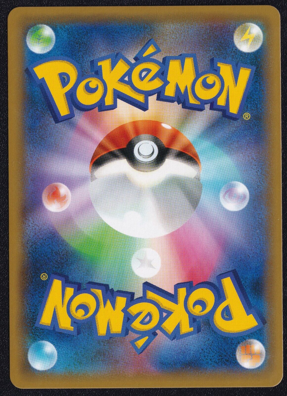 SHINY Silvally GX 122/SM-P - POKEMON CARD JAPANESE RARE PROMO HOLO - NM