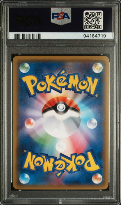 HALA 055/050 PSA 10 POKEMON CARD JAPANESE SM2K ISLANDS AWAIT YOU FULL ART 