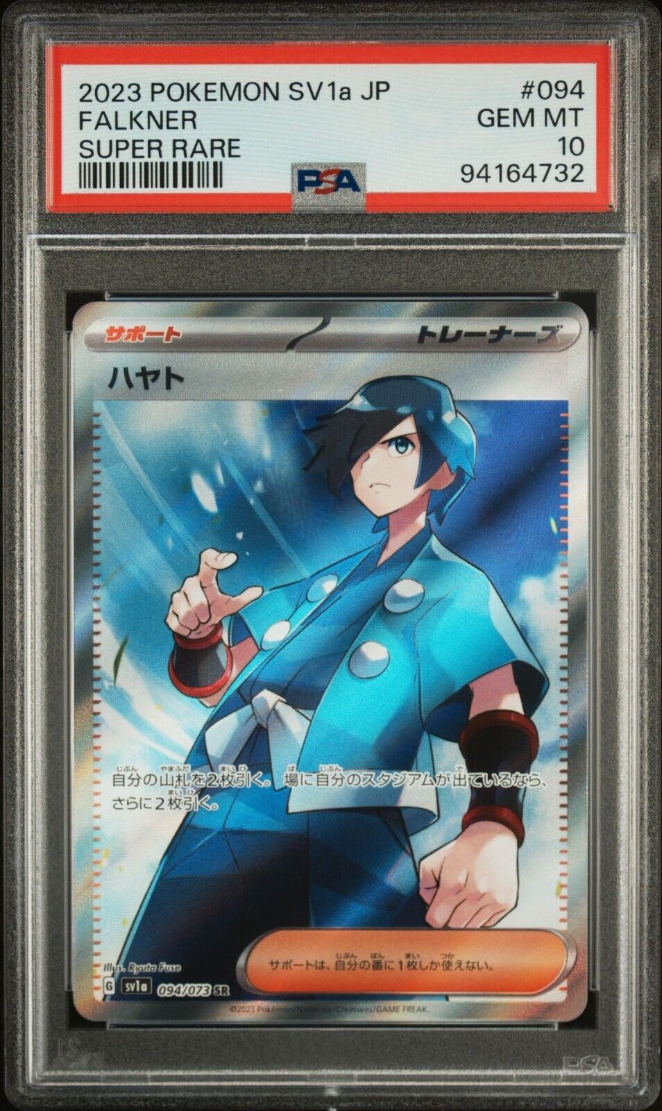 FALKNER 094/073 SR PSA 10 POKEMON CARD JAPANESE SV1a TRIPLE BEAT FULL ART 