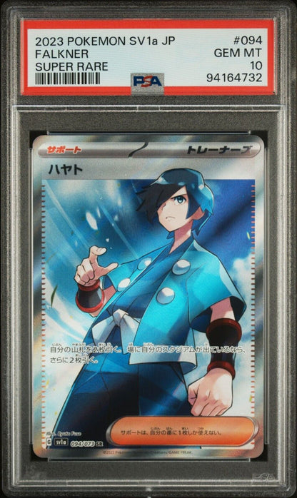 FALKNER 094/073 SR PSA 10 POKEMON CARD JAPANESE SV1a TRIPLE BEAT FULL ART 