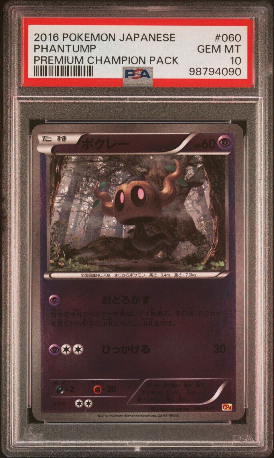 PHANTUMP 060/131 PSA 10 POKEMON CARD JAPANESE XY CP4 CHAMPION PACK REVERSE HOLO