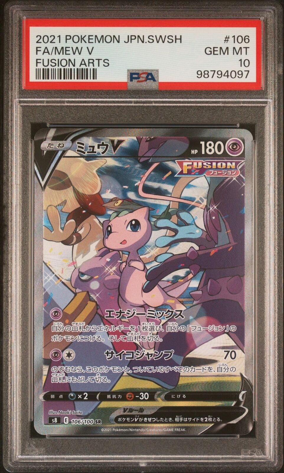 Mew V 106/100 PSA 10 POKEMON CARD JAPANESE S8 FUSION FUSION ARTS FULL ALT ART SR