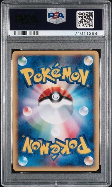 DIGLETT 020/128PSA 10 POKEMON CARD JAPANESE E SERIES EXPEDITION BASE COMMON