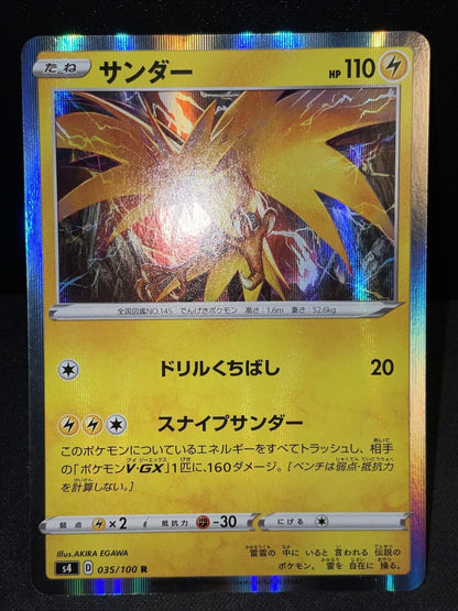 Pokemon TCG - s4 Amazing Volt Tackle - Zapdos 035/100