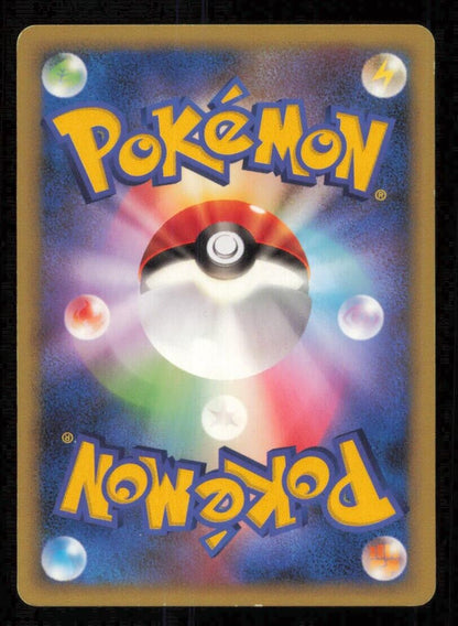 CROCONAW DPBP#190 POKEMON CARD JAPANESE DP2 SECRET OF THE LAKES  UNCOMMON LP