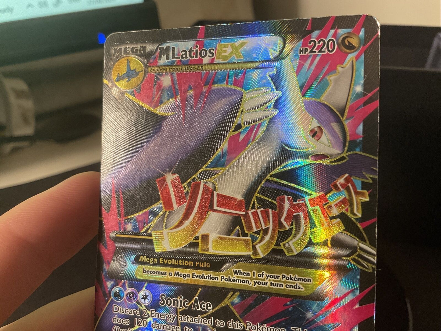 M Latios EX 102/108 Roaring Skies - Played