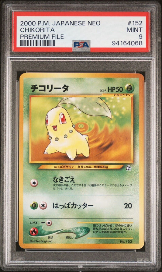 CHIKORITA NO. 153 PSA 9 POKEMON CARD JAPANESE NEO PREMIUM FILE PROMO OLDBACK