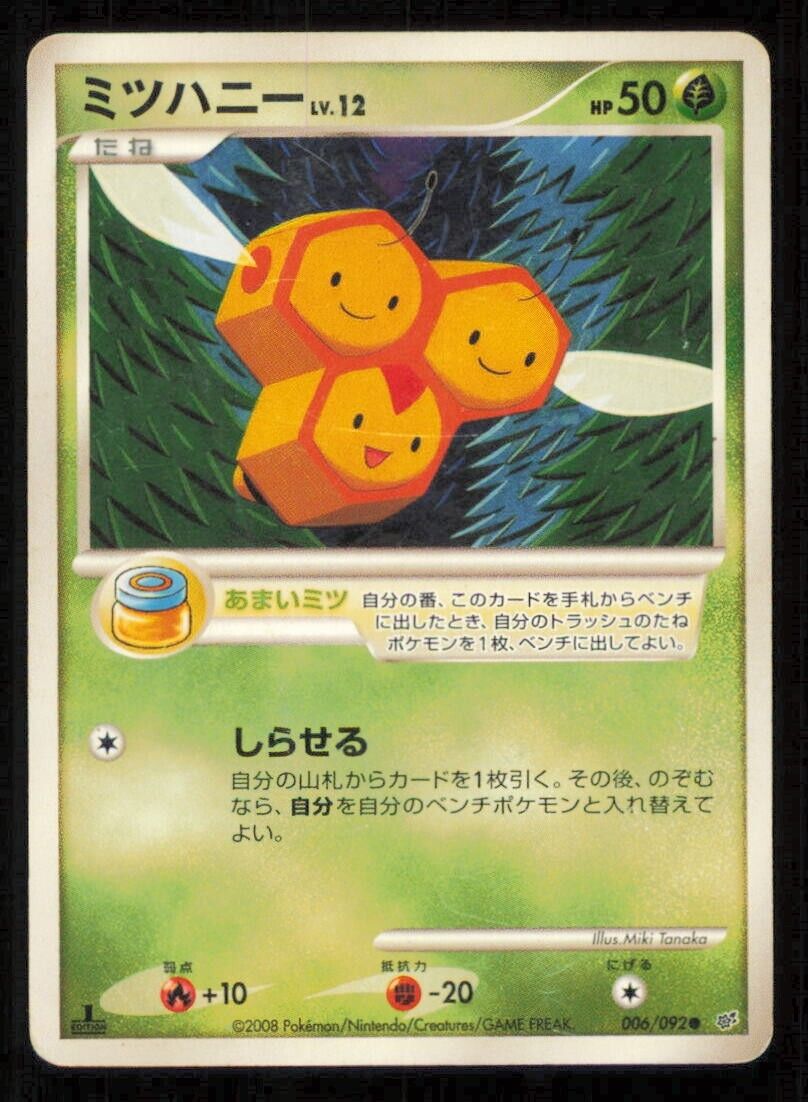 COMBEE 006/092 POKEMON CARD JAPANESE DPS INTENSE FIGHT STORMFRONT COMMON DAMAGED