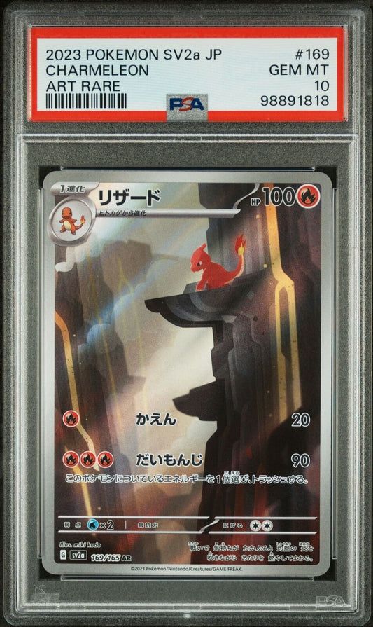 Charmeleon 169/165 PSA 10 POKEMON CARD JAPANESE SV2a 151 FULL ART RARE HOLO