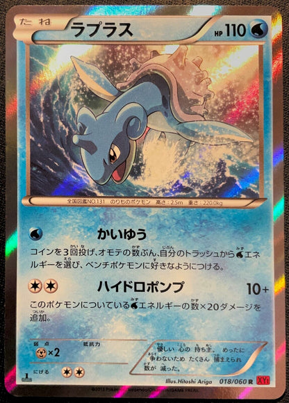 Lapras 018/060 POKEMON CARD JAPANESE XY1 COLLECTION Y HOLO RARE