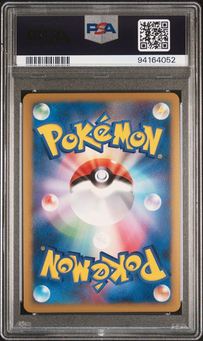 ARCEUS 021/022 PSA 10 POKEMON CARD JAPANESE DP MOVIE COMM PROMO PACK HOLO