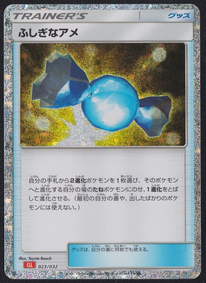 POKÉMON TCG RARE CANDY 023/032 CLL POKEMON CARD GAME CLASSIC HOLO JAPANESE