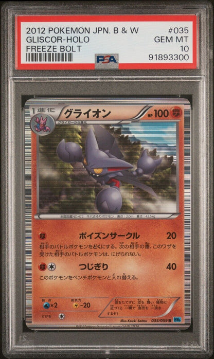 GLISCOR 035/059 PSA 10 POKEMON CARD JAPANESE BW6 FREEZE BOLT HOLO RARE UNLIMITED