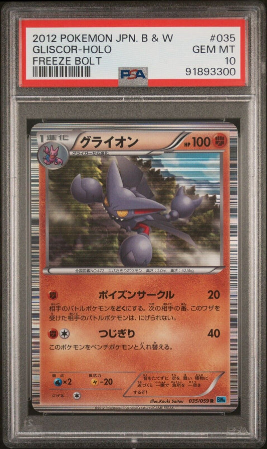 GLISCOR 035/059 PSA 10 POKEMON CARD JAPANESE BW6 FREEZE BOLT HOLO RARE UNLIMITED