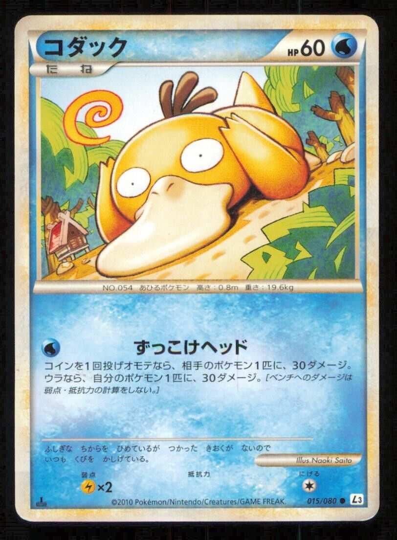 PSYDUCK 015/080 POKEMON CARD JAPANESE L3 CLASH AT THE SUMMIT COMMON PLAYED