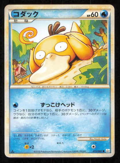 PSYDUCK 015/080 POKEMON CARD JAPANESE L3 CLASH AT THE SUMMIT COMMON PLAYED