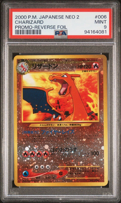 CHARIZARD NO. 006 PSA 9 POKEMON JAPANESE NEO PREMIUM FILE 2 REVERSE HOLO PROMO