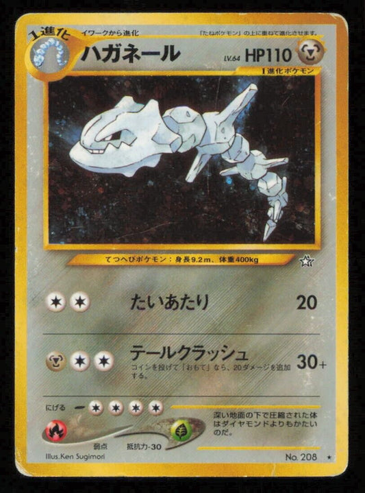 STEELIX NO. 208 POKEMON CARD JAPANESE NEO GENESIS HOLO RARE OLDBACK DAMAGED