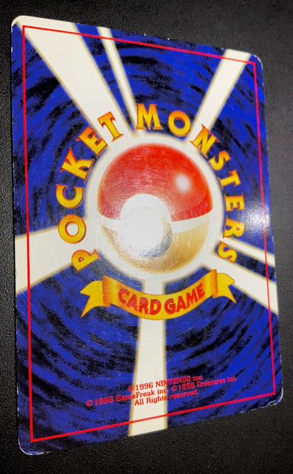 Machop NO 066 - POKEMON CARD JAPANESE TEAM ROCKET 1997 - DAMAGED