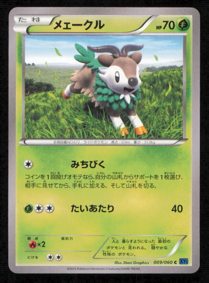 SKIDDO 009/060 C POKEMON CARD JAPANESE XY1 BLUE COLLECTION X COMMON PLAYED